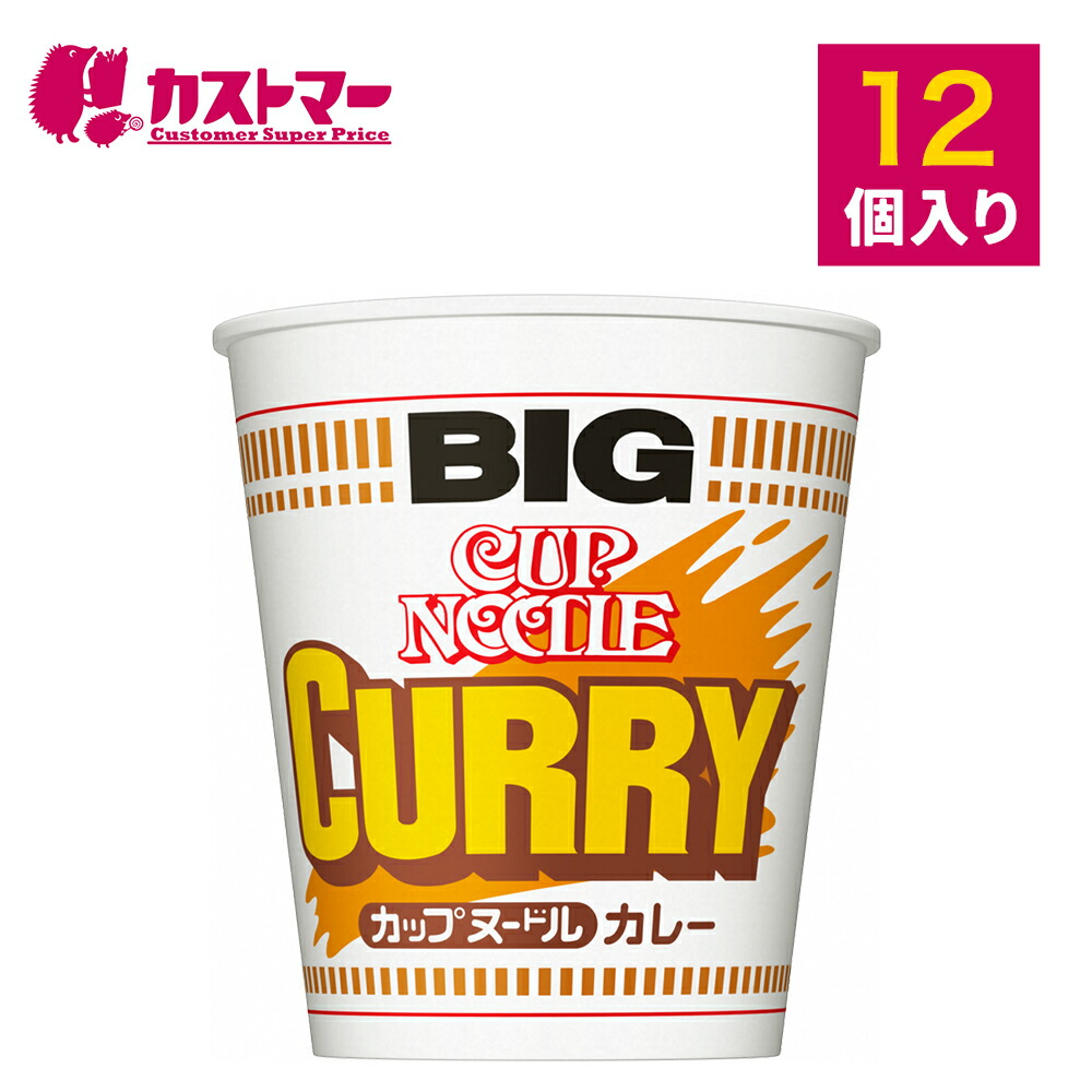 カップ麺、カレー、コーヒー、缶詰等 食料品詰め合わせ　大容量まとめ売り terazuya_instant-set