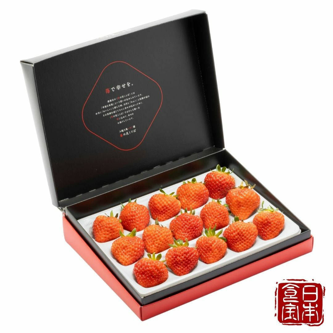 【新潟県産】ギフトいちご大粒 越後姫S 350g(9～18粒) (産地直送)