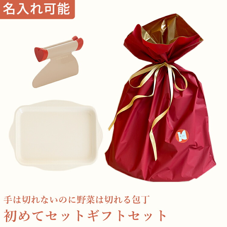 貨物輸送無料 カッティ＆クローバ 書き割り ＜カッティ名入れ有＞ ラッピング付き添い人カッティ1本 と クローバ(大)1枚 書き割り貨物輸送無料 ごはん炊き 差し上げ物 還暦祝い事 生まれ落ちる日差し上げ物 九寸五分 助けになるグッズ 野球バット お皿 全能ごはん炊き 安全性のある 勝手もと COMMON カマン 右利き 左ぎっちょ 両刃