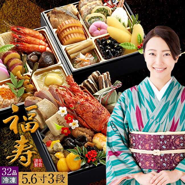 楽天市場】おせち【新春】祝い膳 お徳用コンパクト三段重 おせち料理