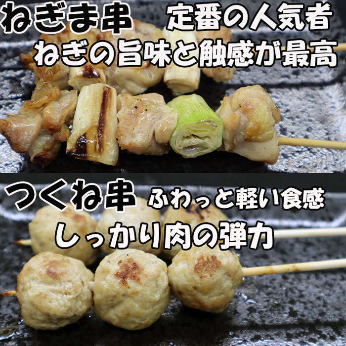 焼き鳥セット 焼き鳥6種類30本詰め合わせ ヤキトリ 肉 食材 タレ 焼鳥 やきとり バーベキューセット 焼き鳥 塩 焼鳥セット 串焼き qセット