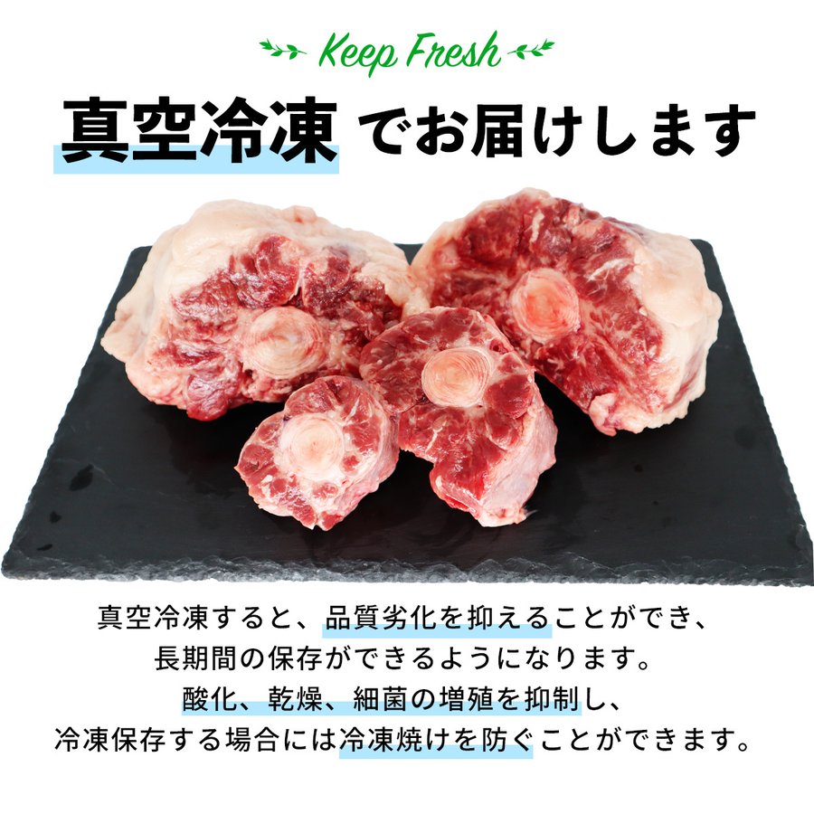 SALE／90%OFF】 黒毛和牛テール 真空冷凍 カット済み テール 国産 1kg 1キロ 特選牛肉 冷凍品 業務用 黒毛和牛 黒毛和種 牛テール  テールスープ newschoolhistories.org