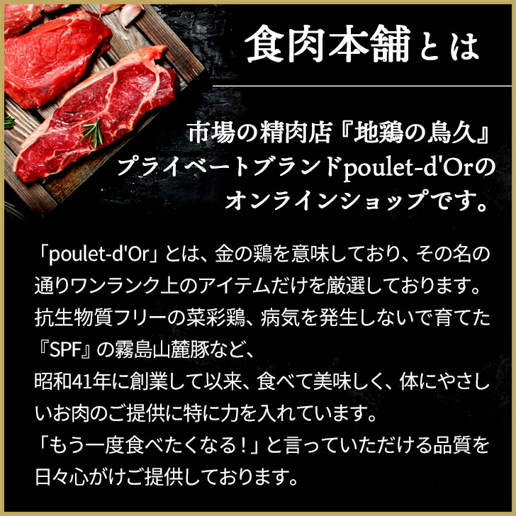 市場 宮崎県産銘柄 SPFポーク 霧島山麓豚 100g 肩ロース