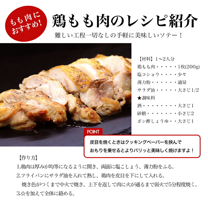 市場 名古屋コーチン 1キロ 肉 地鶏 愛知県産 鳥肉 鳥もも 1kg 国産 鳥もも肉 もも肉 国産地鶏 鶏肉 冷蔵品