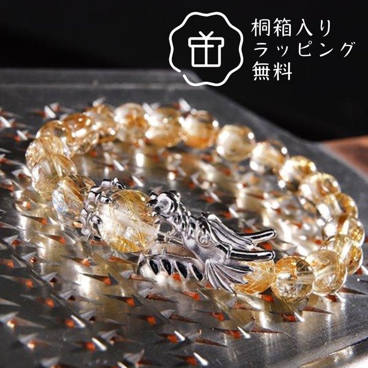 楽天市場】プレゼント ギフト 水晶 龍 天然石 シルバー ブレスレット
