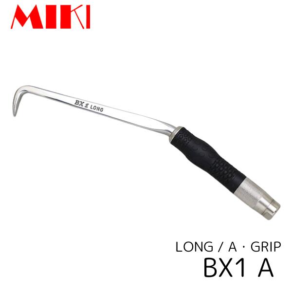 MIKI BX-1A コンピューター破り ロング A手持ち部分 三貴 BXコンピューター破り 細工人向け 物の具 手動工具-DIY・工具-その他