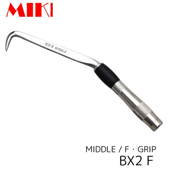 MIKI BX-2F コンピューター破り 真っただ中 F手持ち部分  三貴 BXコンピューター破り 技術者向け 手道具