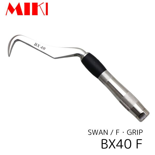MIKI BX-40F コンピューター破り 白鳥 F手持ち部分  三貴 BXコンピューター破り 技術者向け 物の具