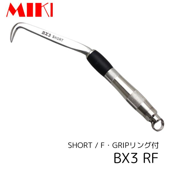 MIKI BX-3RF コンピューター破り 遊撃手 F手持ち部分 輪っか付 三貴 BXコンピューター破り 技術者向け 手道具