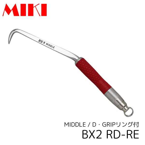 MIKI BX2RD-RE コンピューター破り 真っただ中 D手持ち部分 輪っか付 グリップカラーレッド 三貴 BXコンピューター破り 細工人向け 手道具