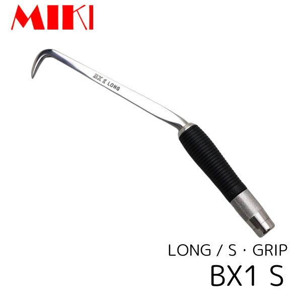 MIKI BX-1S コンピューター破り ロング S手持ち部分 三貴 BXコンピューター破り 細工人向け 物の具 手動工具-DIY・工具