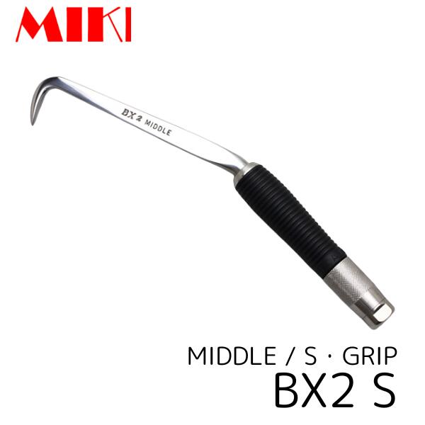 MIKI BX-2S コンピューター破り 真っただ中 S手持ち部分 三貴 BXコンピューター破り 細工人向け 手道具