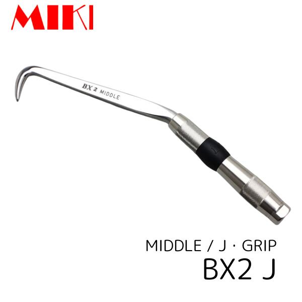 MIKI BX-2J コンピューター破り 真っただ中 J手持ち部分 三貴 BXコンピューター破り 技術者向け 手道具
