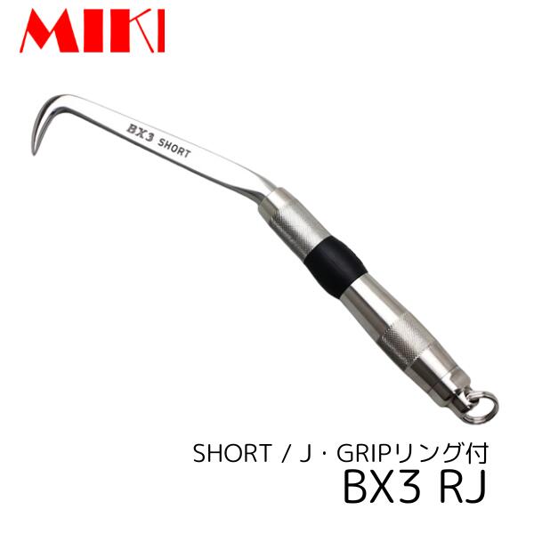 MIKI BX-RJ コンピューター破り 遊撃手 J手持ち部分 輪っか付 三貴 BXコンピューター破り 技術者向け 手道具