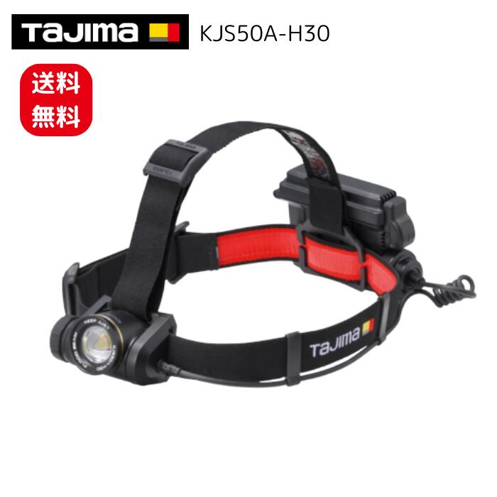 TAJIMA KEEP JUST LEDヘッドライト① 500lm imgrc0107425052.jpg