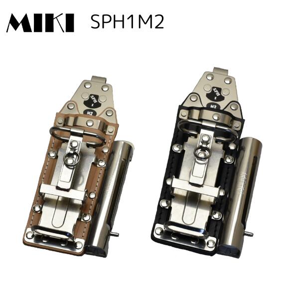 【三貴】 【MIKI】  BXコンピューター破り入れもの SPH着脱手合い SPH1M2-N SPH1M2-B コンピューター破り 裁断師 車輪止め３連