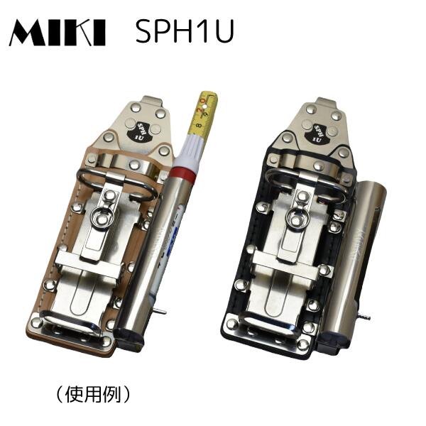 【三貴】 【MIKI】  BXコンピューター破り入れもの SPH着脱印字機 SPH1U-N SPH1U-B コンピューター破り、截断機、目じるし(車輪止め)、折尺 4連差し 白革 黒革