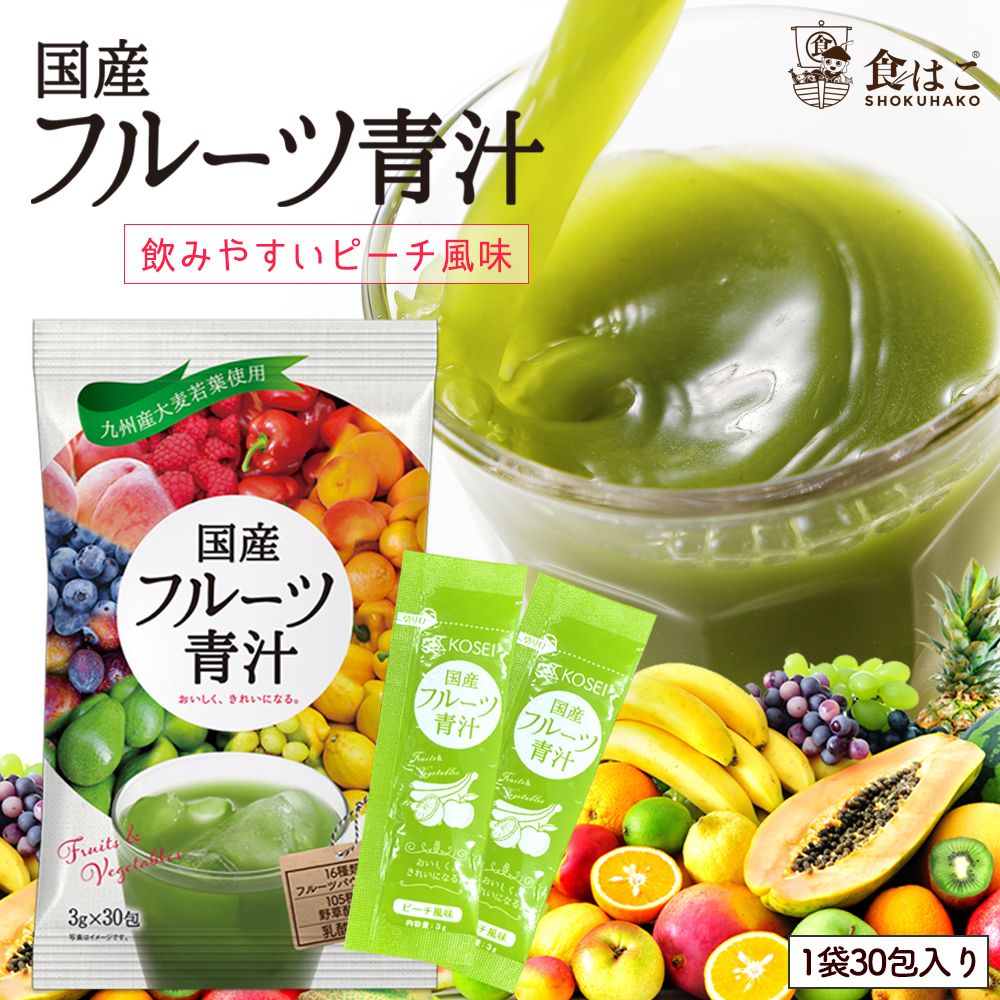 楽天市場】82種の野菜酵素フルーツ青汁 3g×25包 5個セット大麦