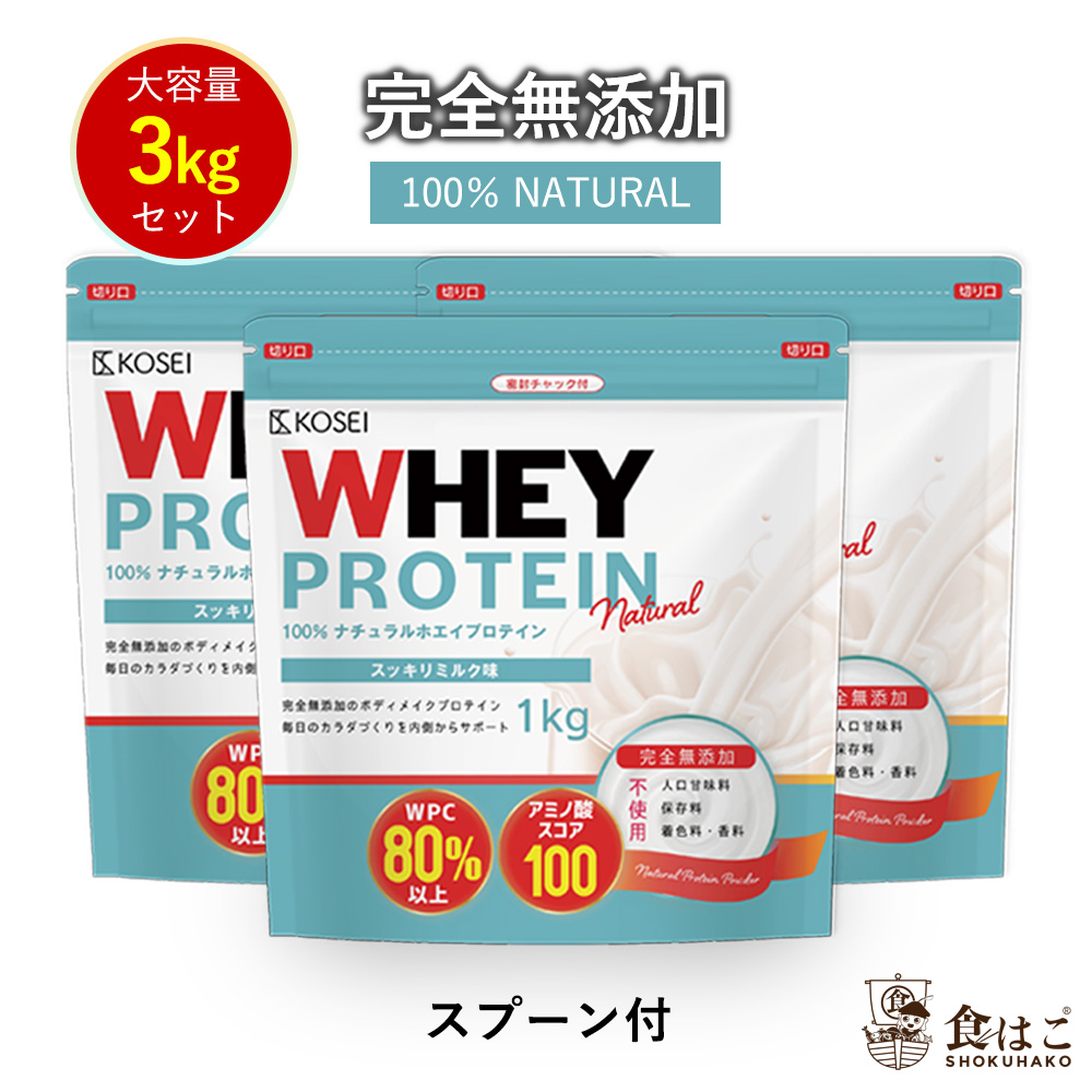 期間限定で特別価格 ホエイプロテイン5kg 1㎏×5個 最安値挑戦 国産