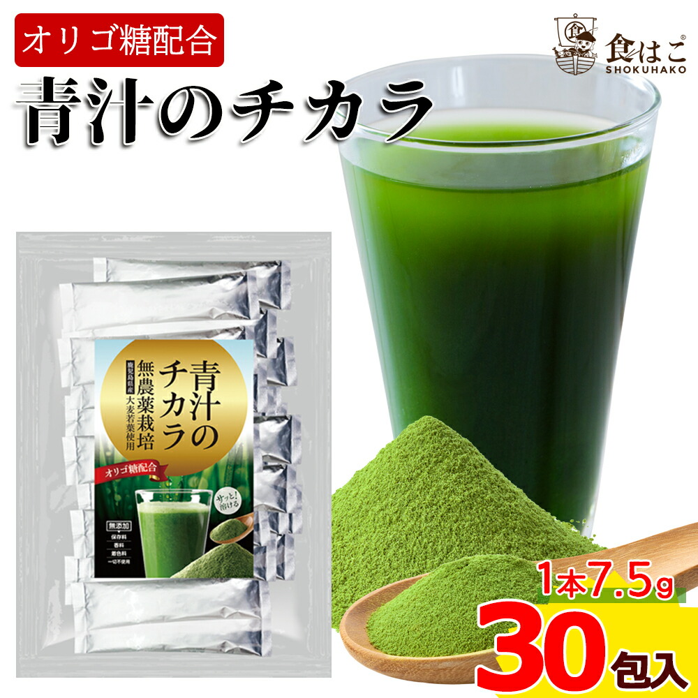 当店限定販売 株式会社ファイン大麦若葉100％ファミリーパック 330g×6個セット fucoa.cl