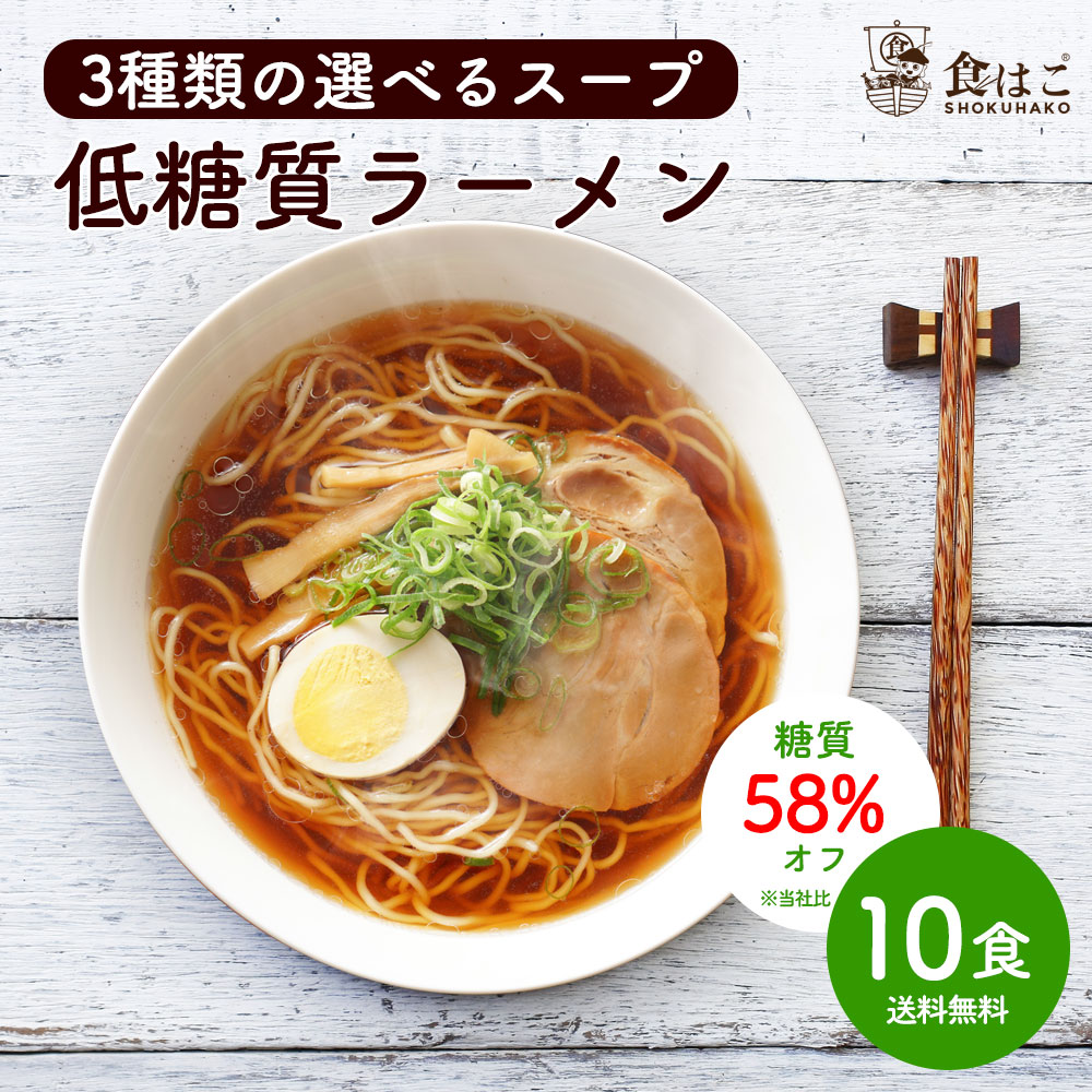 楽天市場】広島つけ麺 2食セット 唐辛子＆ごま付 [ ポイント消化 ラーメン つけ麺 生麺 広島 醤油 ご当地 旨辛 お取り寄せ グルメ 瀬戸内 ギフト ]【全国どこでも送料無料】 最安値に挑戦☆赤字覚悟の限界価格！ : 食の方舟 楽天市場店