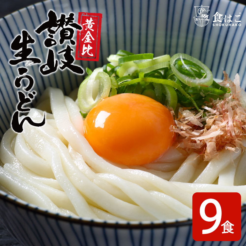 楽天市場】広島つけ麺 2食セット 唐辛子＆ごま付 [ ポイント消化 ラーメン つけ麺 生麺 広島 醤油 ご当地 旨辛 お取り寄せ グルメ 瀬戸内 ギフト ]【全国どこでも送料無料】 最安値に挑戦☆赤字覚悟の限界価格！ : 食の方舟 楽天市場店