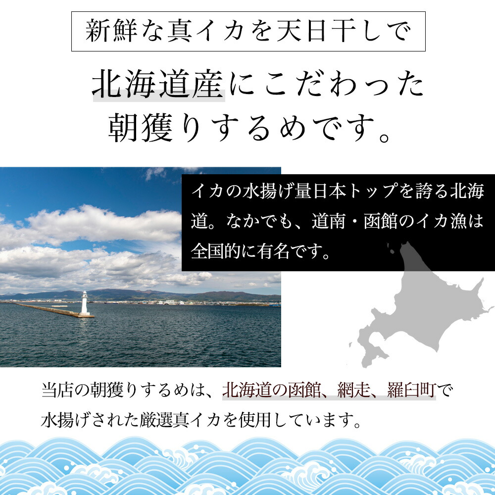 返品交換不可 おつまみ するめ スルメ 130g 北海道産 無添加 朝獲り 目安７〜４枚入り 目視選別品 国産 無塩 あたりめ ゲソ付き 珍味 おやつ  ダイエット グルメ 健康 qdtek.vn