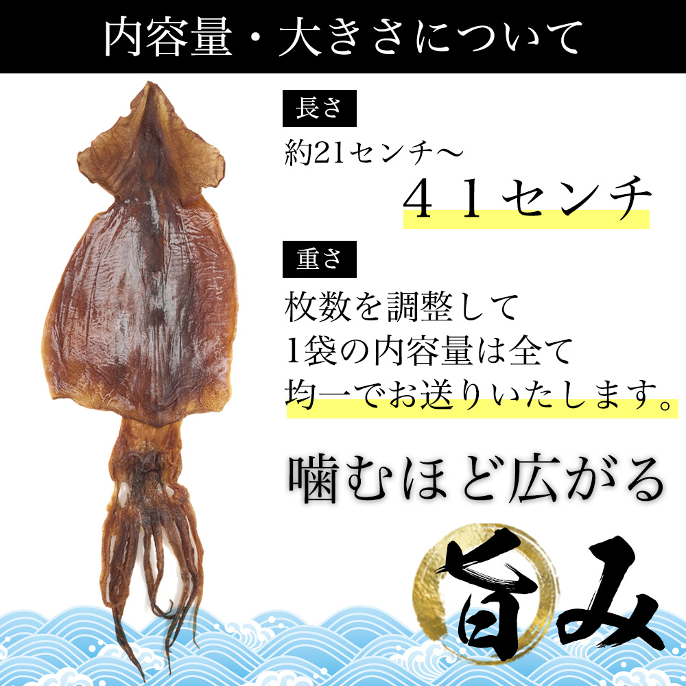 返品交換不可 おつまみ するめ スルメ 130g 北海道産 無添加 朝獲り 目安７〜４枚入り 目視選別品 国産 無塩 あたりめ ゲソ付き 珍味 おやつ  ダイエット グルメ 健康 qdtek.vn