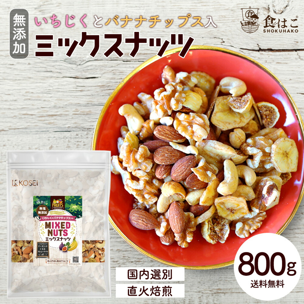 楽天市場】【訳あり】 選べる 割れ カシューナッツ 塩味 500g 大柿の種 [ おつまみ つまみ ナッツ 柿の種 かきのたね 家飲み ビール 酒  ワイン カシュー ロースト 有塩 わけあり] 【全国どこでも送料無料】 : 食の方舟 楽天市場店