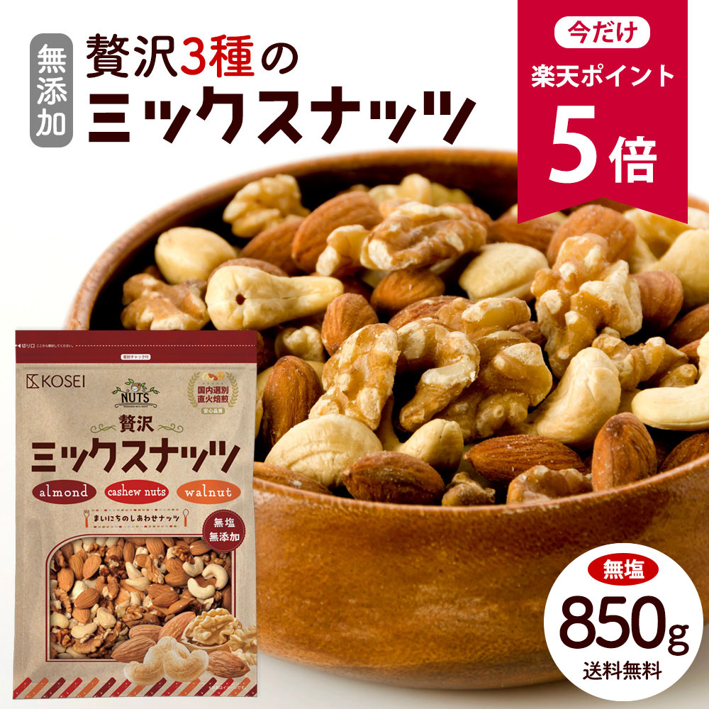 素焼きマカダミアナッツ 無塩 800g  検索用/無添加 ミックスナッツ c