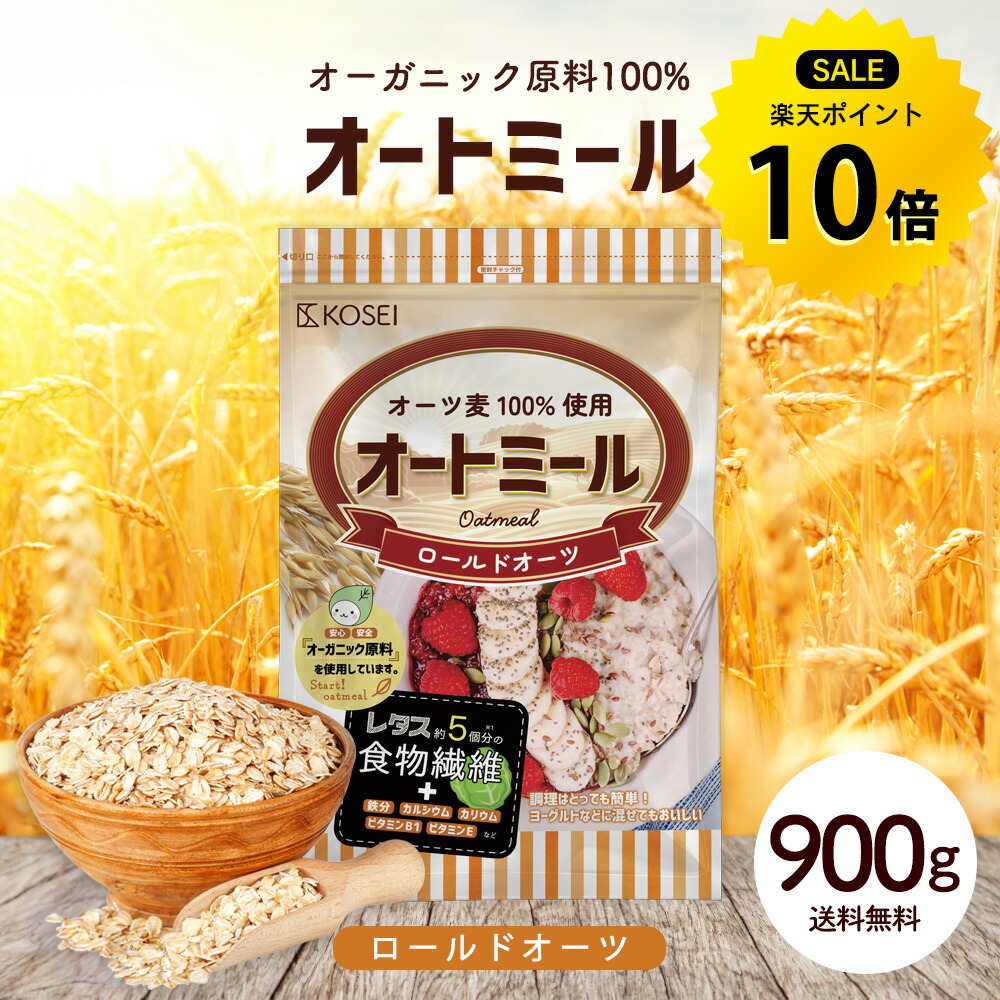 オートミール　美容　ダイエットビタミン　食物繊維　500g×40袋（20kg）④ オートミール 500g オーツ麦 燕麦 業務用 食物繊維 砂糖不使用