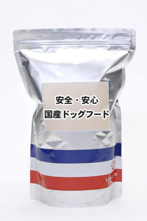 無添加ドッグフード安心本舗　500g×10袋 無添加ドッグフード安心 (500g) - ドッグフード無添加安心本舗