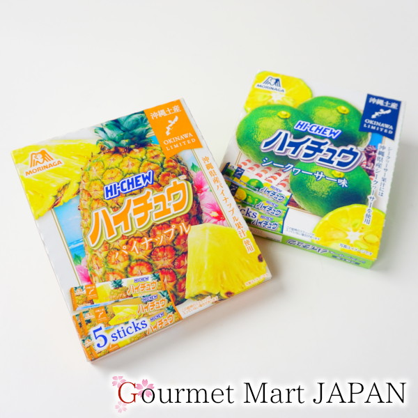 楽天市場】ハイチュウ シークヮーサー味 5本入×2箱セット 沖縄