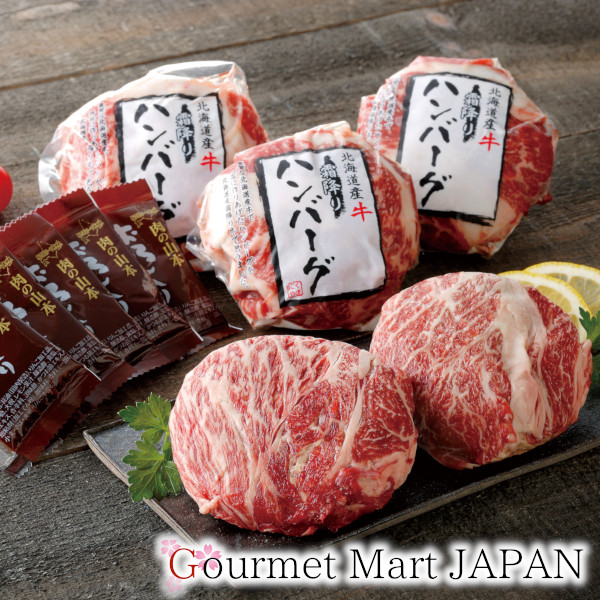 北海道産牛霜降りハンバーグセット 北海道 肉の山本 北海道産 千歳ラム工房 楽天 お取り寄せグルメ ギフト 父の日 2025