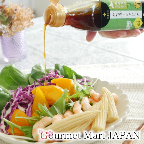 最高の品質の にんにくとバジルが香る 発酵旨味オイル 150g 3瓶 保存料不使用 化学調味料不使用 オリーブオイル 名産 特産品 静岡 お土産  手土産 ご当地 調味料 お取り寄せ 贈り物 ギフト プレゼント 御歳暮 お歳暮 お中元 遺伝子組み換え大豆不使用 ママ友 ...