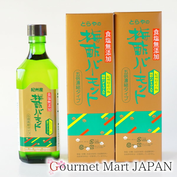 商い 無塩 梅酢 バーモント はちみつ入り 5倍濃縮タイプ 500ml 2本セット 本場紀州虎屋 お取り寄せグルメ 2022 ギフト  toothkind.com.au