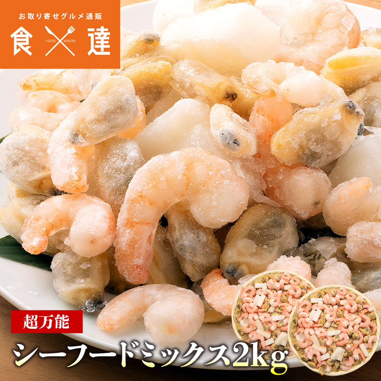楽天市場】冷凍あさり 250g×4P 合計1kg 砂抜き済み 浅利 アサリ