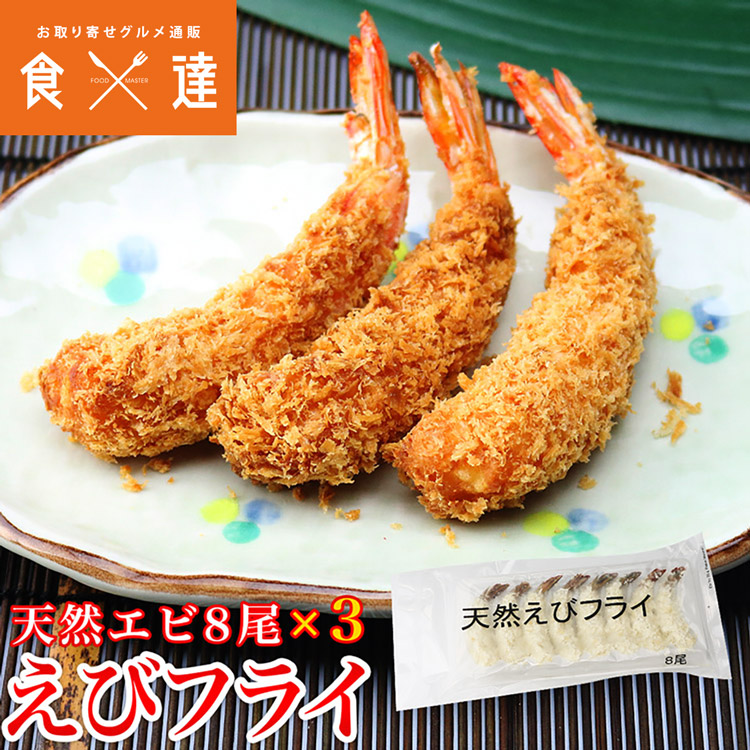 エビフライ様【専用】 エビフライさま専用 エビフライ様【専用】③ エビフライ様【専用