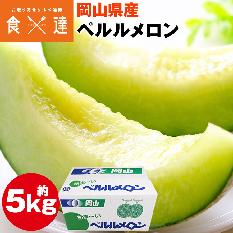 楽天市場】メロン ギフト 2玉 3L 特秀 富良野 北海道 鳳凰メロン 楽天市場】メロン ギフト 2玉 3L 特秀 富良野 北海道 鳳凰メロン