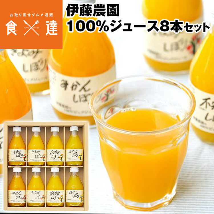【エゴヨ】みかんジュース500ｍｌ×12本+600g蜂蜜2本　同梱発送 mikanhatimitu_4.jpg