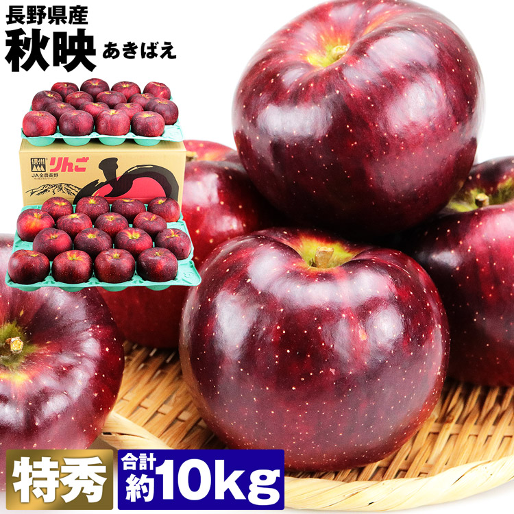 楽天市場】りんご 5kg シナノスイート 訳あり品 ご家庭用 産地厳選 16〜20玉 丸秀 りんご 三兄弟 リンゴ 林檎 冷蔵便 同梱不可 指定日不可  : 食の達人お取り寄せグルメ