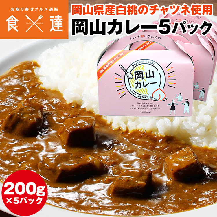 楽天市場】北海道産 十勝 産地直送 北海道十勝若牛のカレー食べ