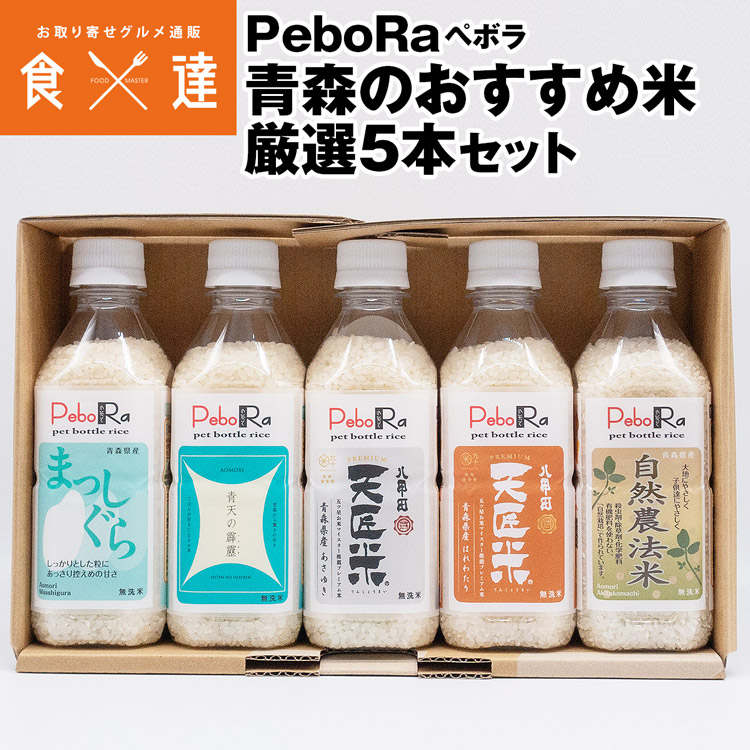 楽天市場】【2024/8/20 一時終売】九州 ギフト 2025 森光商店