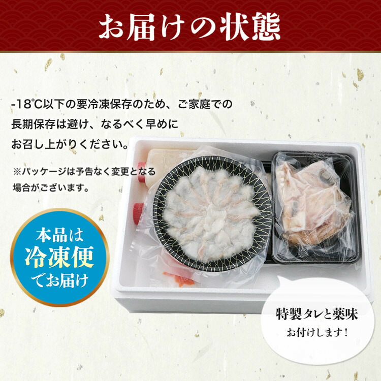 価格交渉ok送料無料 クエ 天然 クエ鍋 刺身 セット 2 3人前 超希少天然クエ 送料無料 お造り 国産 冷凍便 鍋 唐揚げ 雑炊 お取り寄せグルメ 食品 備蓄 ギフト Nrockconstruction Com