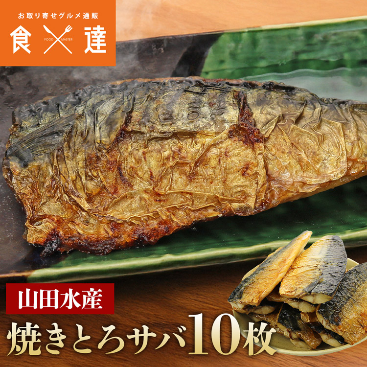 ともとろ。 さま　専用ページ 楽天市場】【お買い物ﾏﾗｿﾝ限定☆P5】【レビューキャンペーン実施