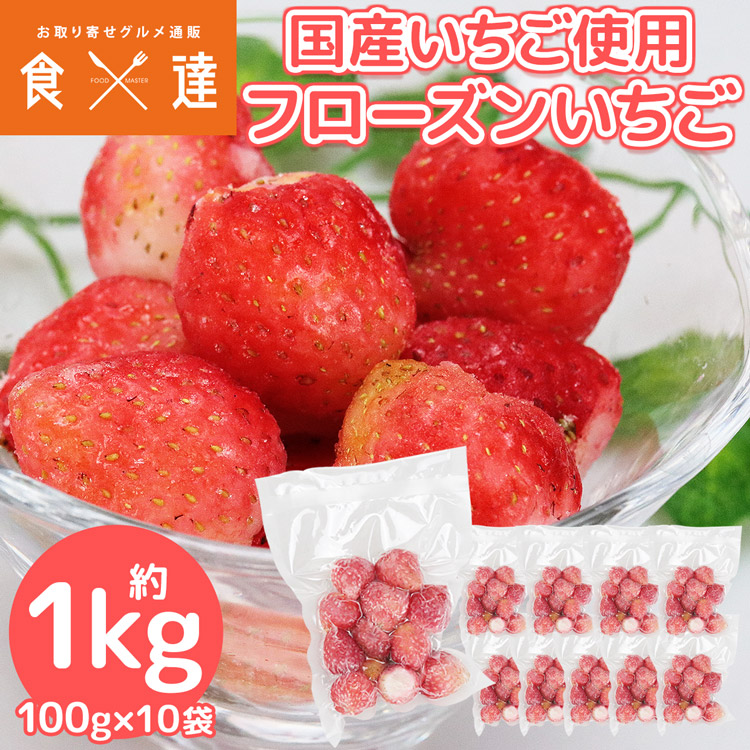 【送料無料】勝占冷凍いちご業務用6㎏ 楽天市場】[西岡産業] 農家直送 冷凍 勝占いちご (便利な小分け