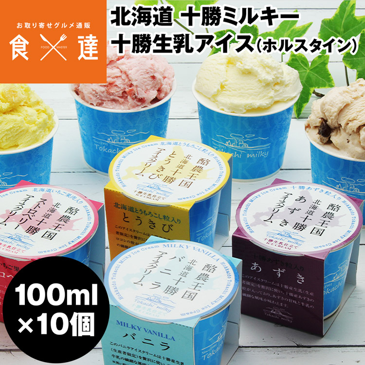 FLAVORS - KAIEDA