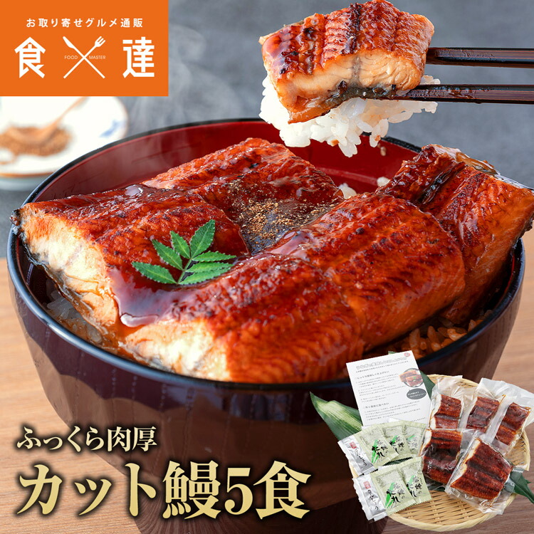 unagi-076.jpg