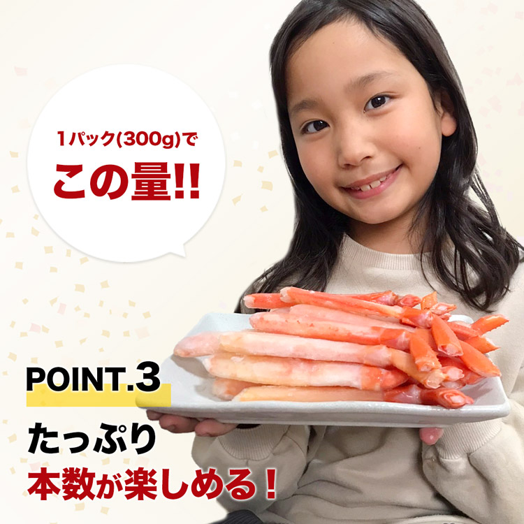 送料無料新品 紅ずわいがに ポーション 300g ボイル かに 蟹 カニ ズワイ 冷凍便 ギフト toffolicorretora.com.br