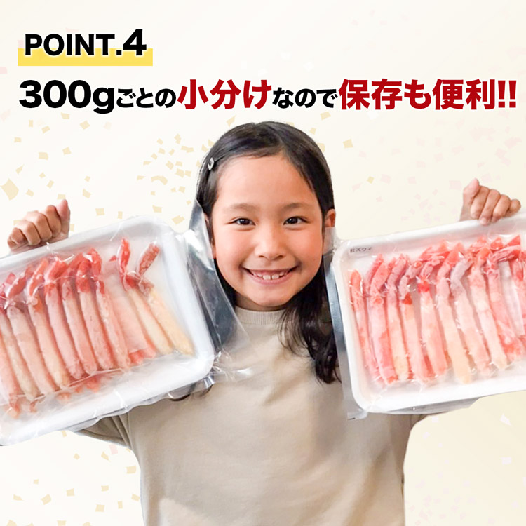 送料無料新品 紅ずわいがに ポーション 300g ボイル かに 蟹 カニ ズワイ 冷凍便 ギフト toffolicorretora.com.br